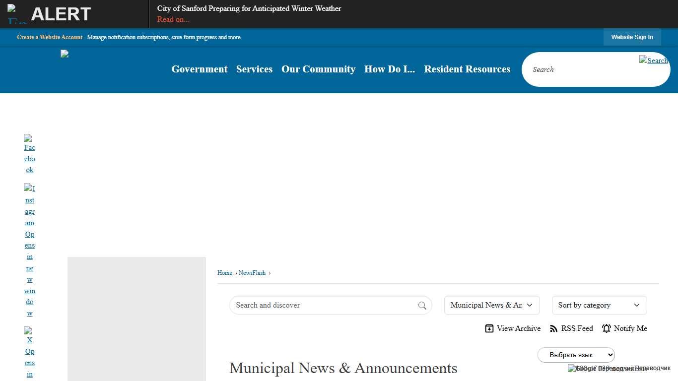 News Flash • City of Sanford, NC